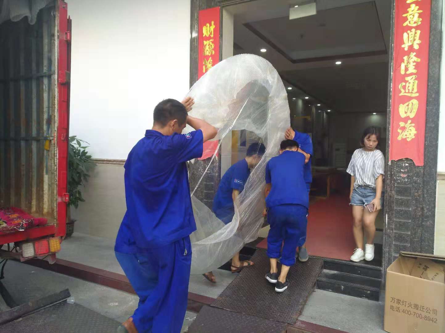 隔壁麻將館日夜不休，為了生活不得不找搬家公司！