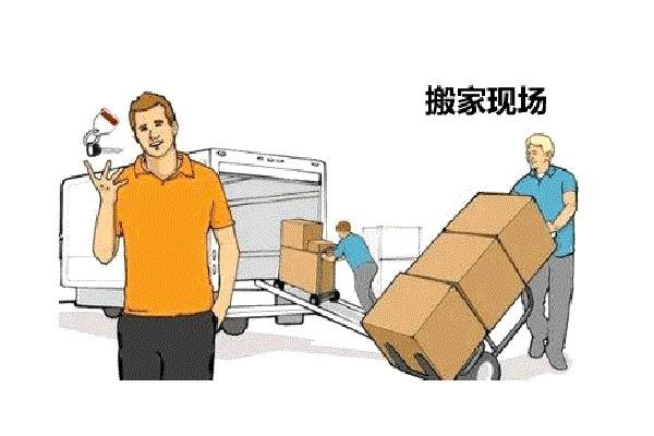 夏天搬家選擇在什么時間比較合適？