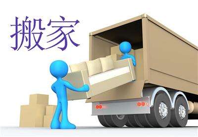 萬家燈火搬遷公司就關于在搬家過程中出現(xiàn)的堵車問題總結幾點
