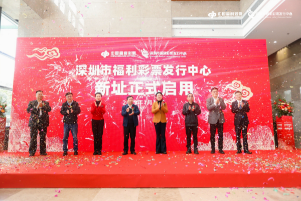 萬(wàn)家燈火順利完成深圳福彩中心整體搬遷任務(wù)！