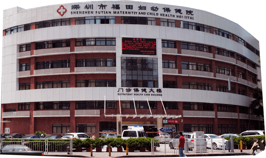 萬家燈火承接福田區(qū)婦幼保健院行政辦公室、藥房/庫搬遷項目順利完成！